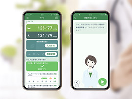 アプリによる高血圧治療